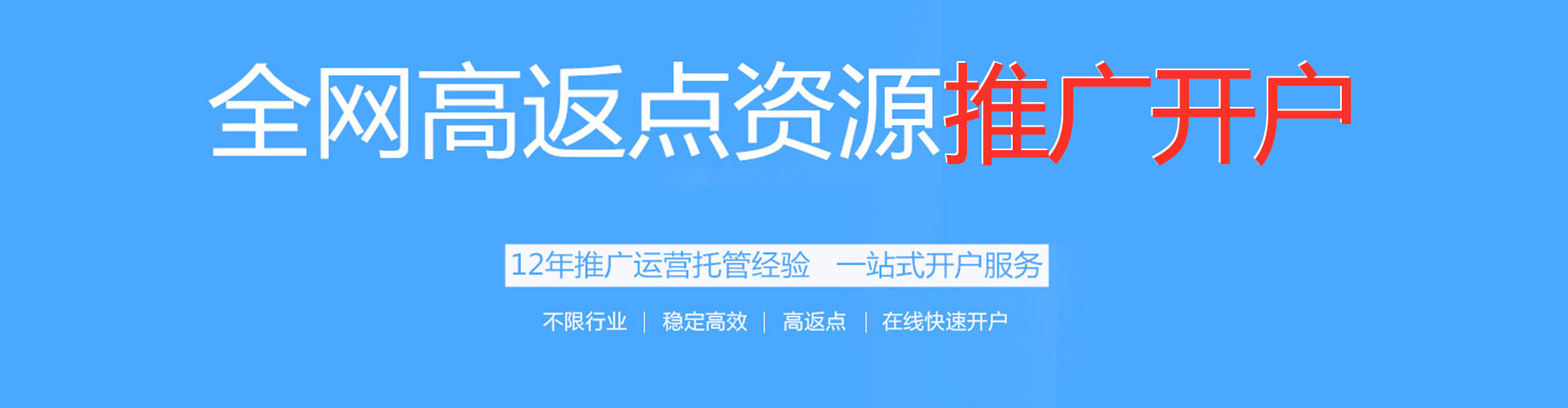 弥勒信息流广告
